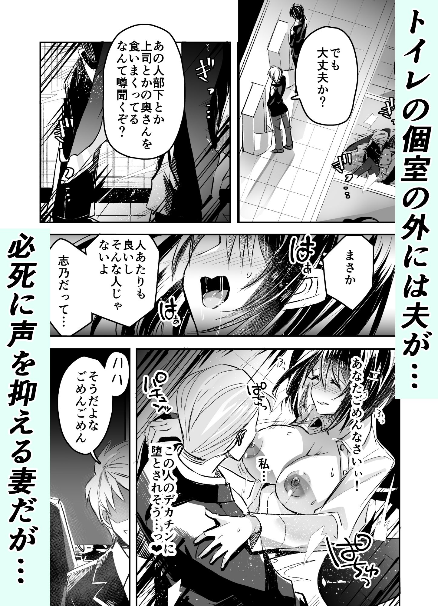 試し読み 8