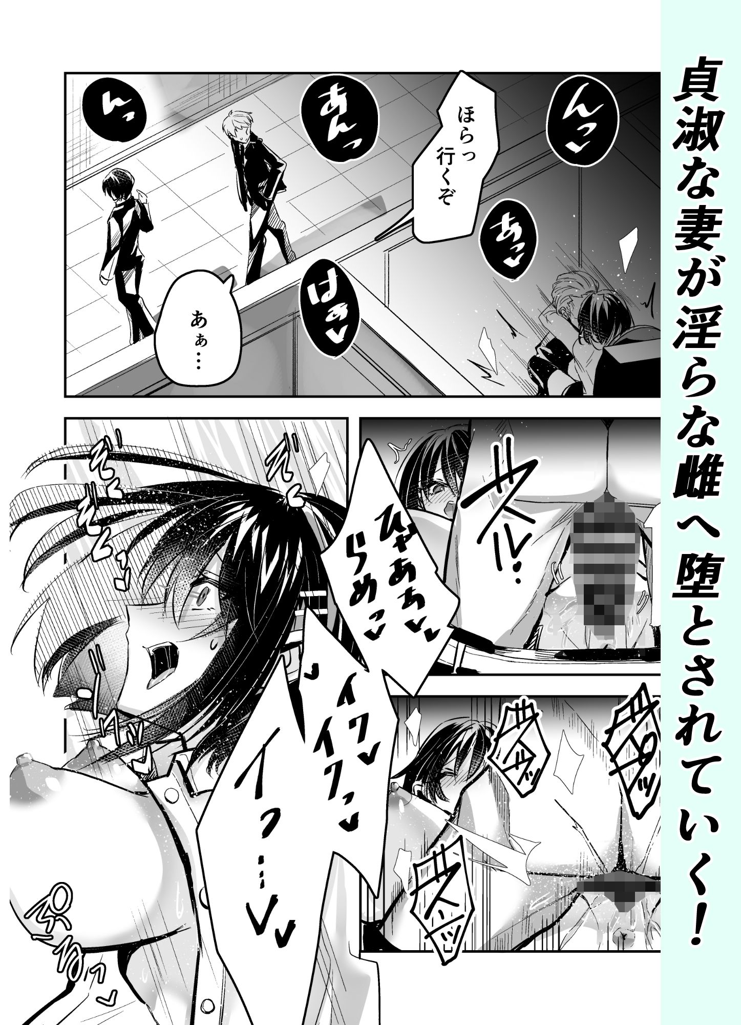試し読み 10