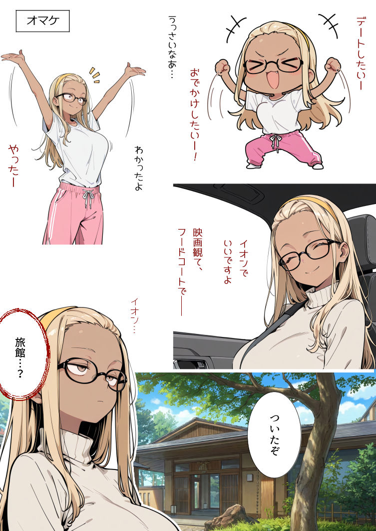 試し読み 6