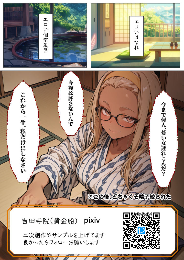 試し読み 7