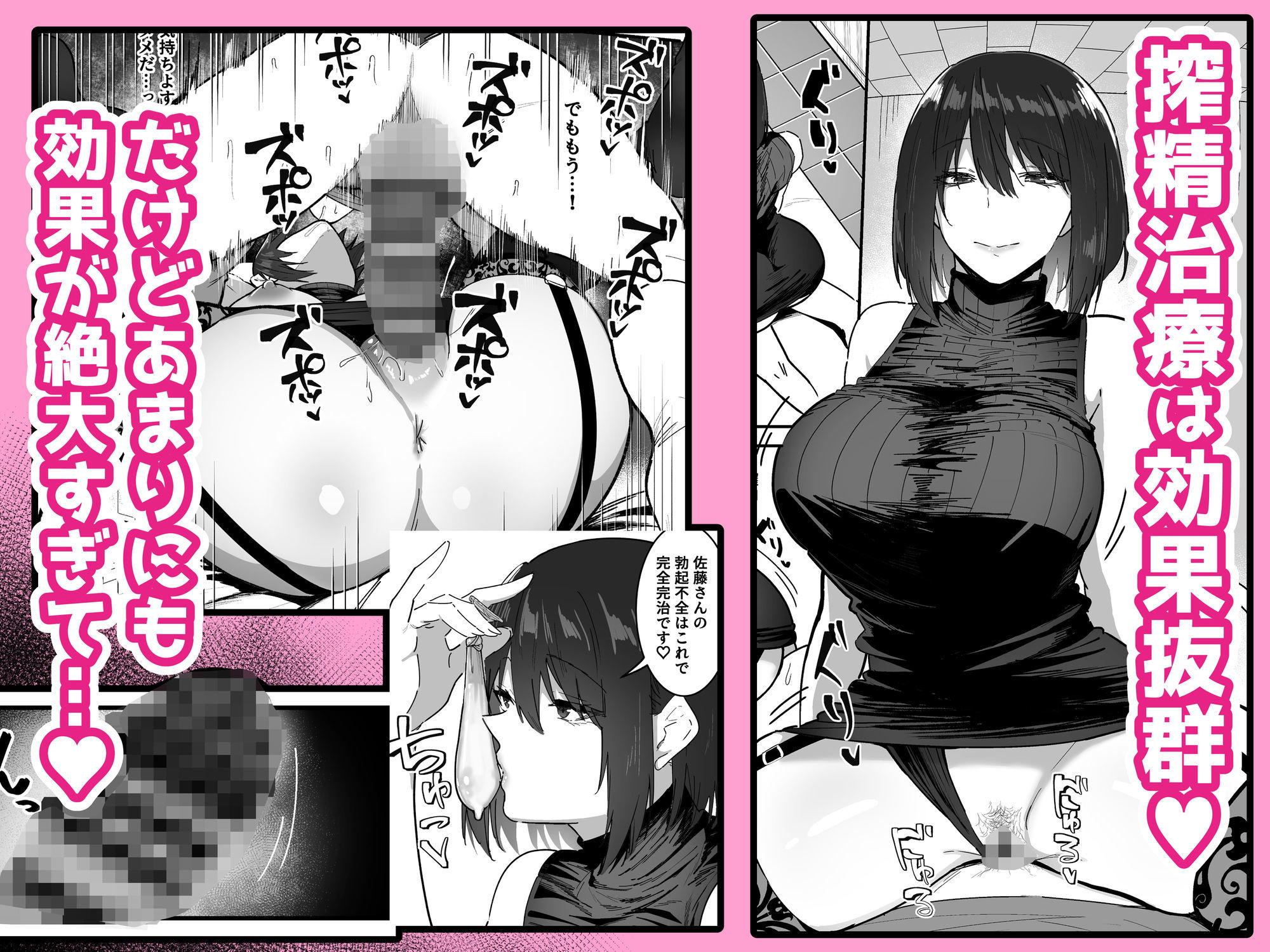試し読み 9