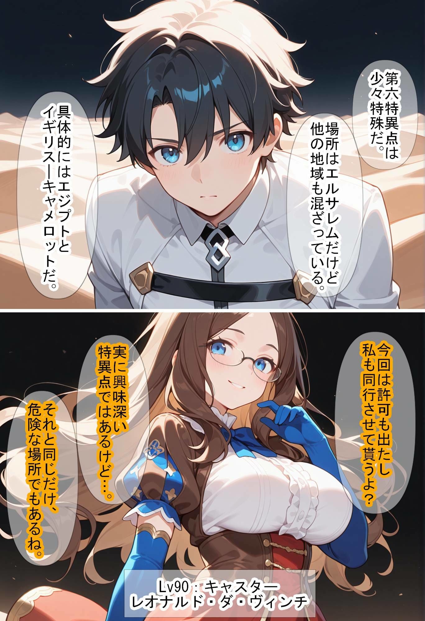試し読み 1