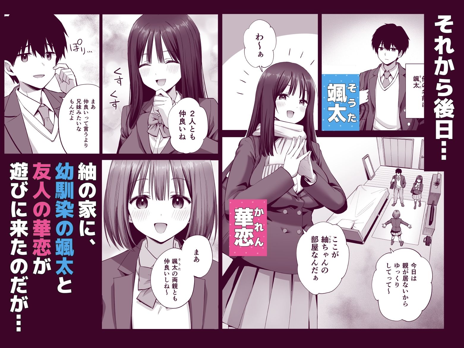 試し読み 3