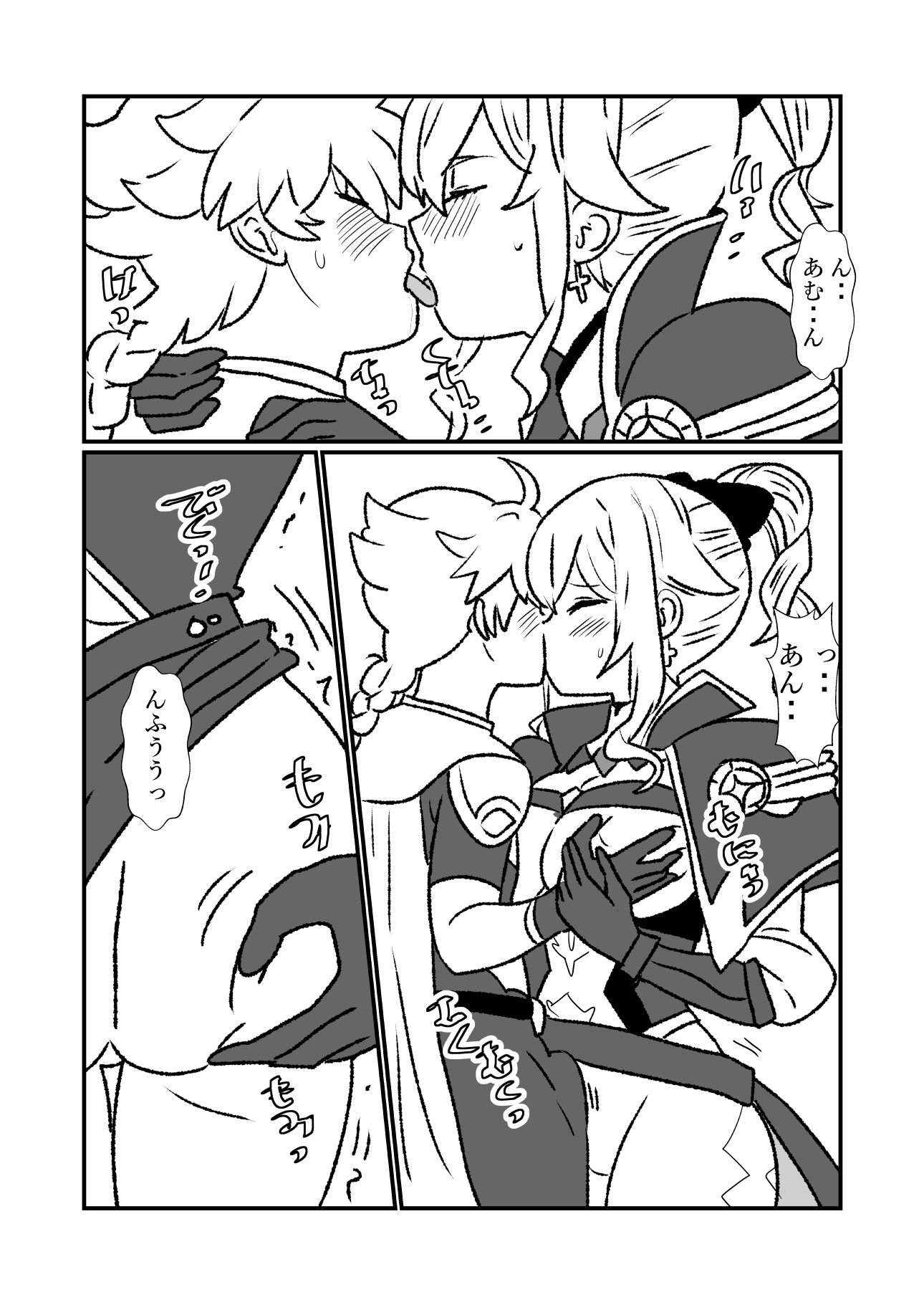試し読み 6