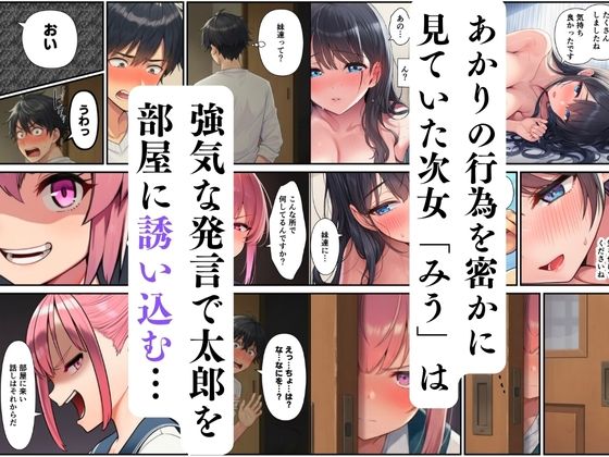 試し読み 5