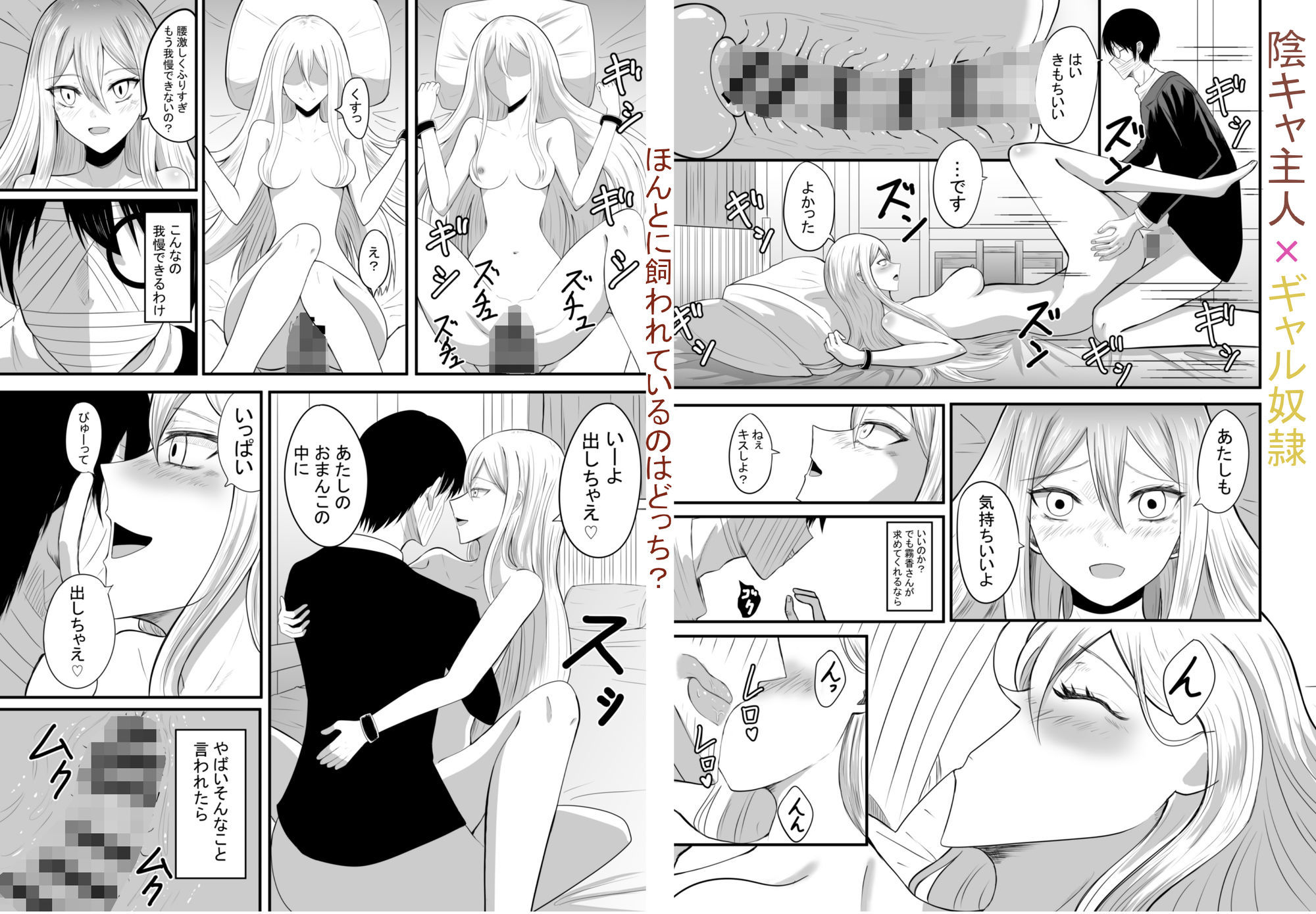 試し読み 7
