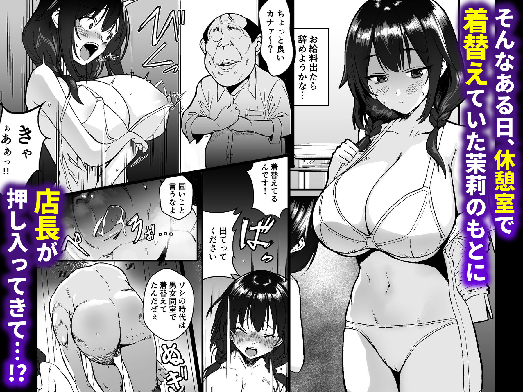 試し読み 4