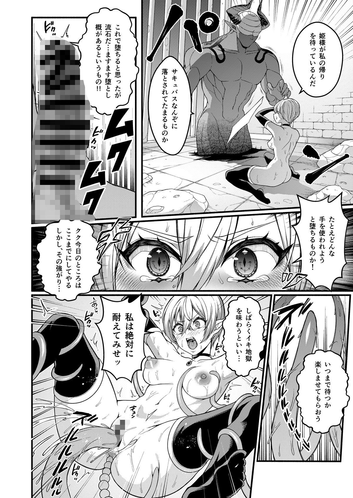 試し読み 10