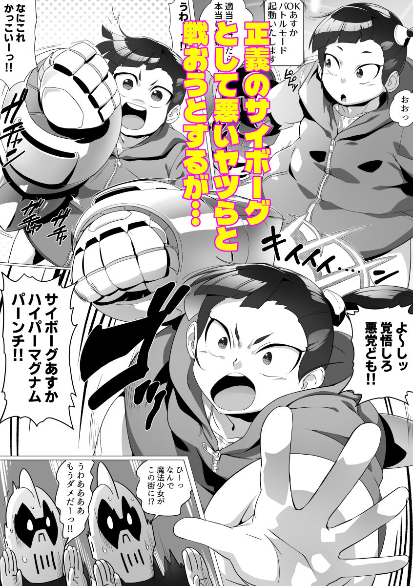 試し読み 3