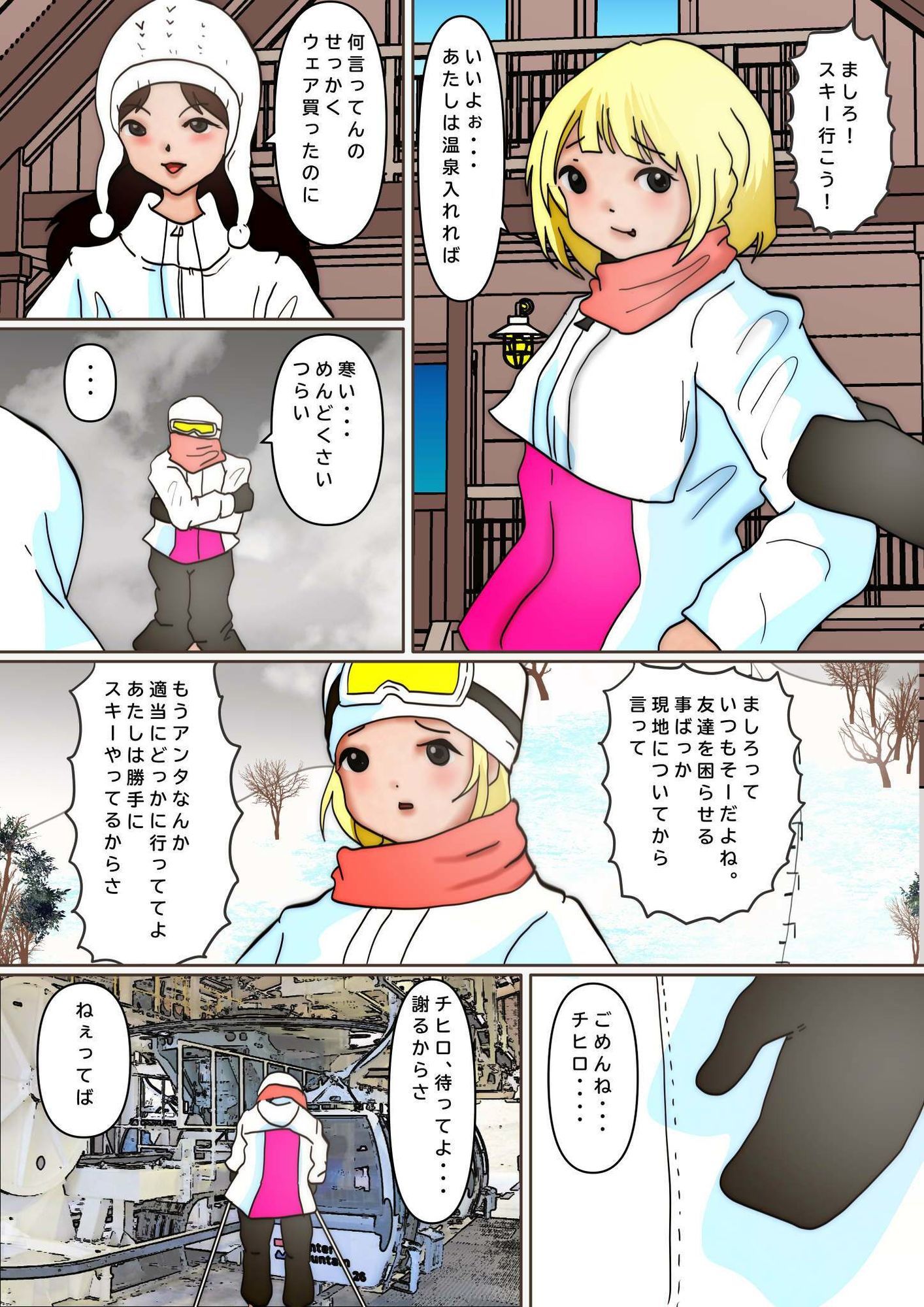 試し読み 1