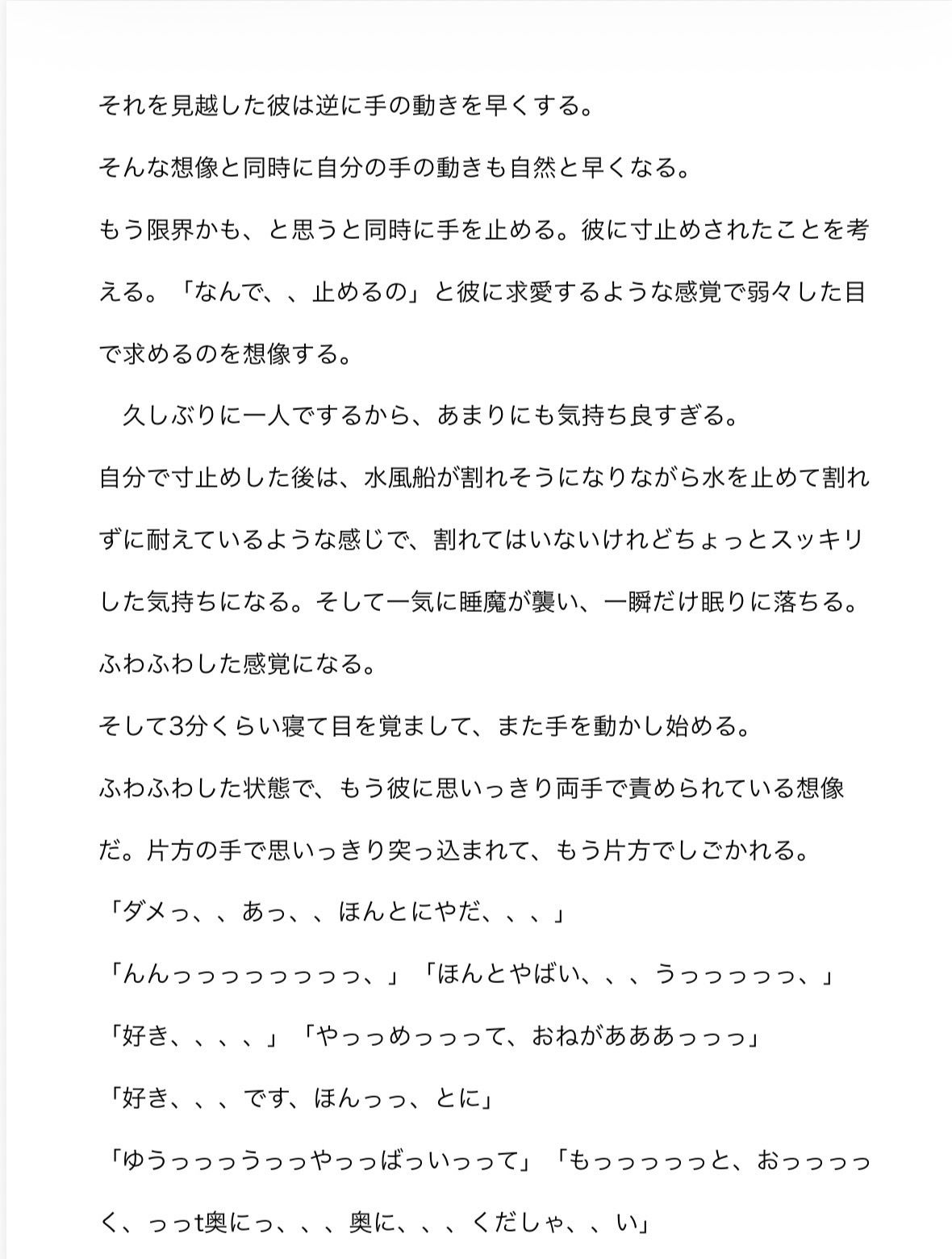試し読み 1