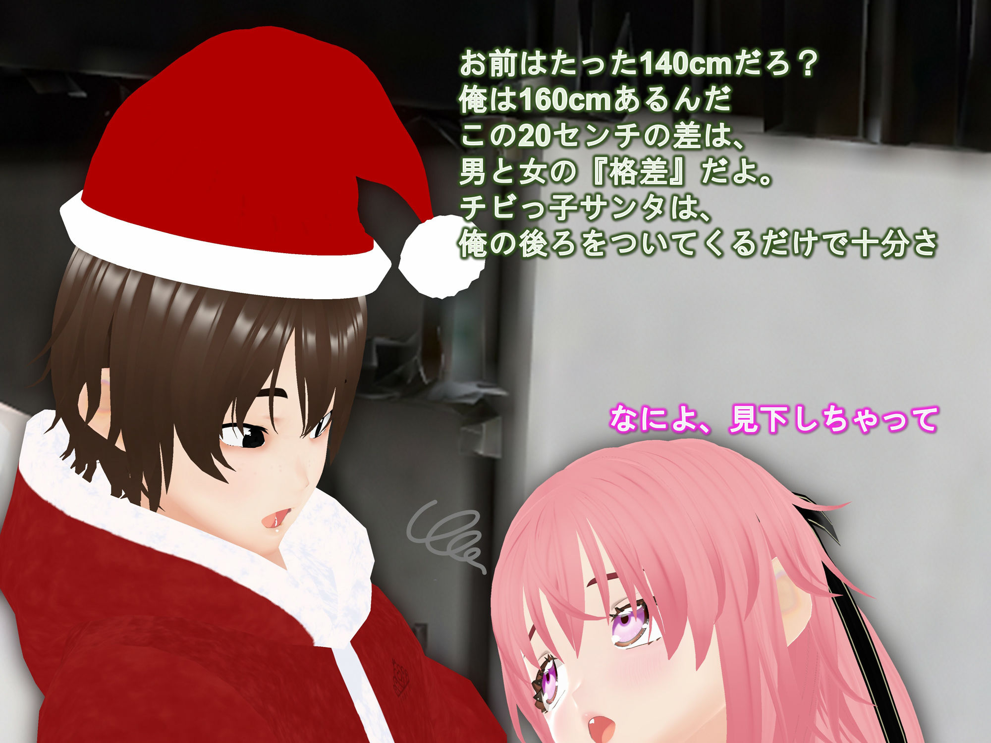 試し読み 7