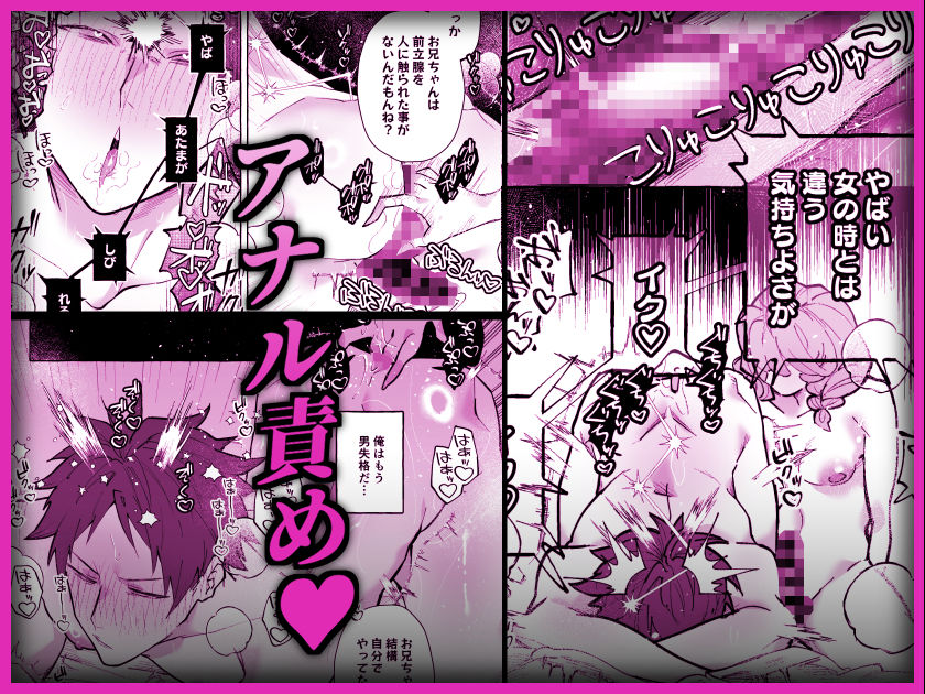 試し読み 7