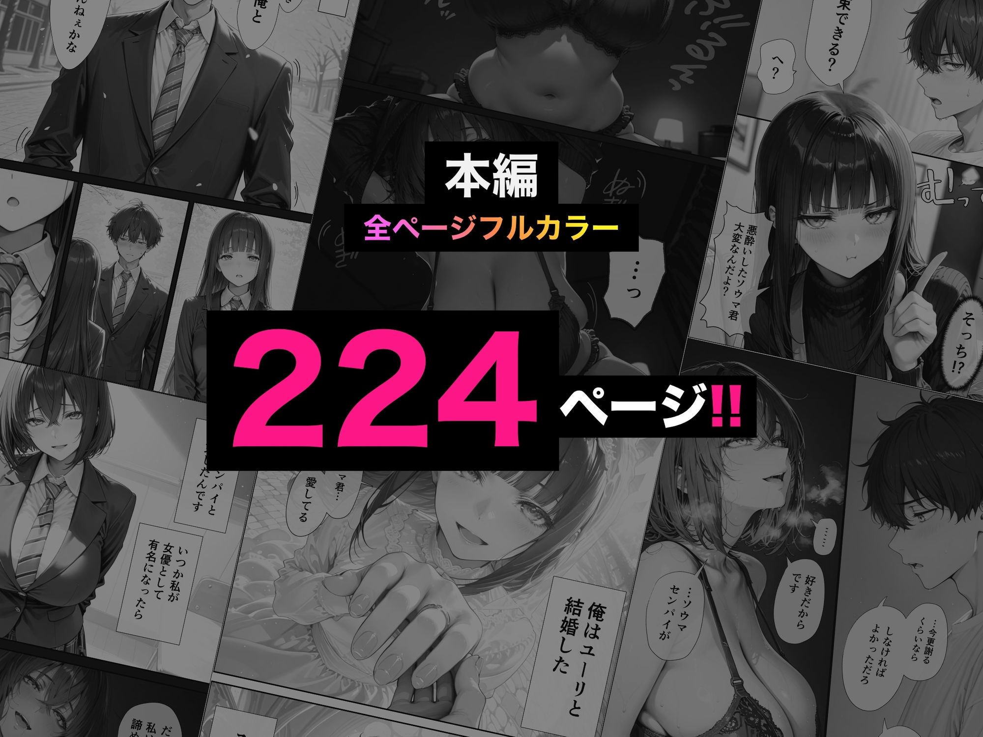 試し読み 10