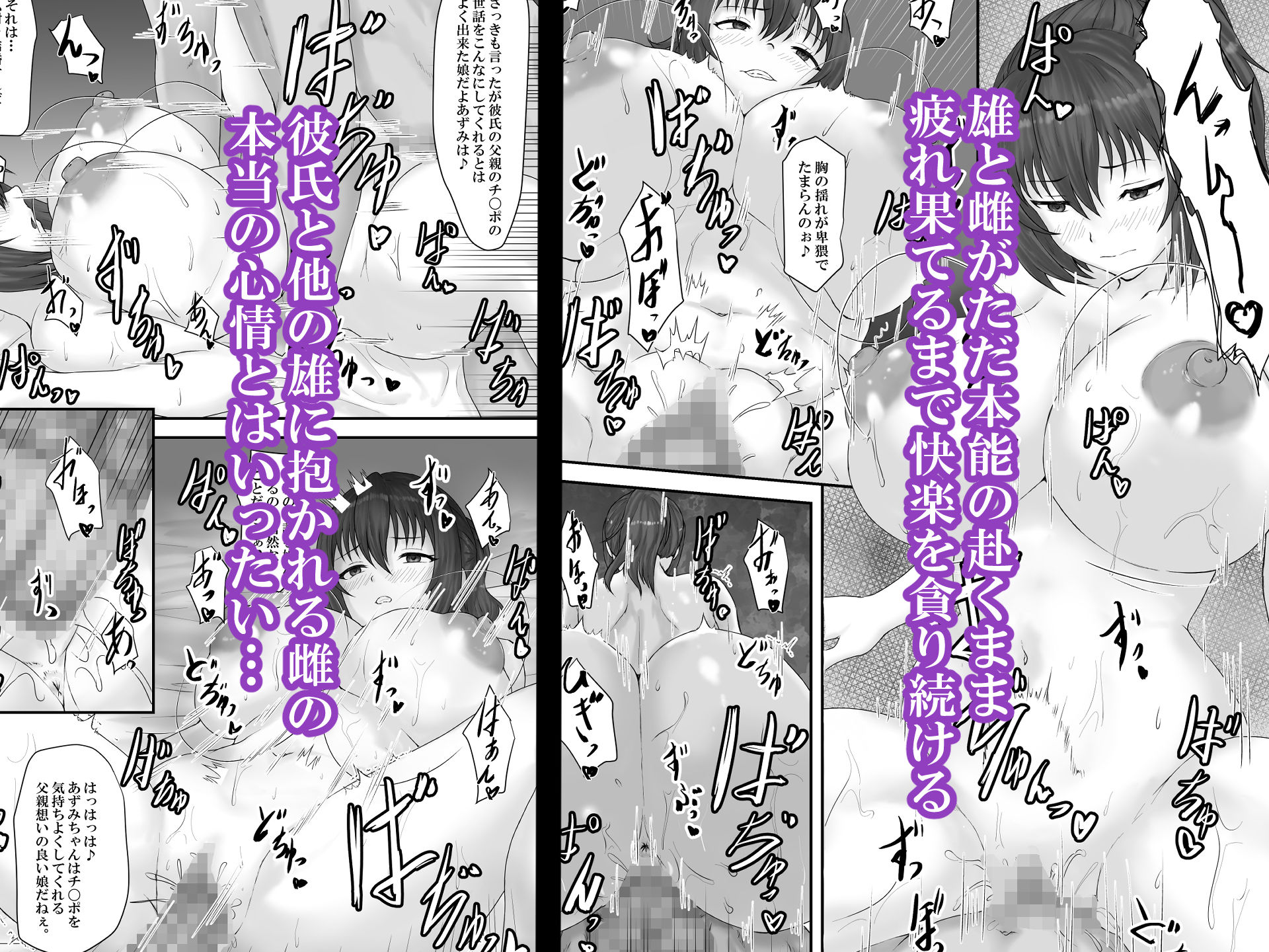 試し読み 6