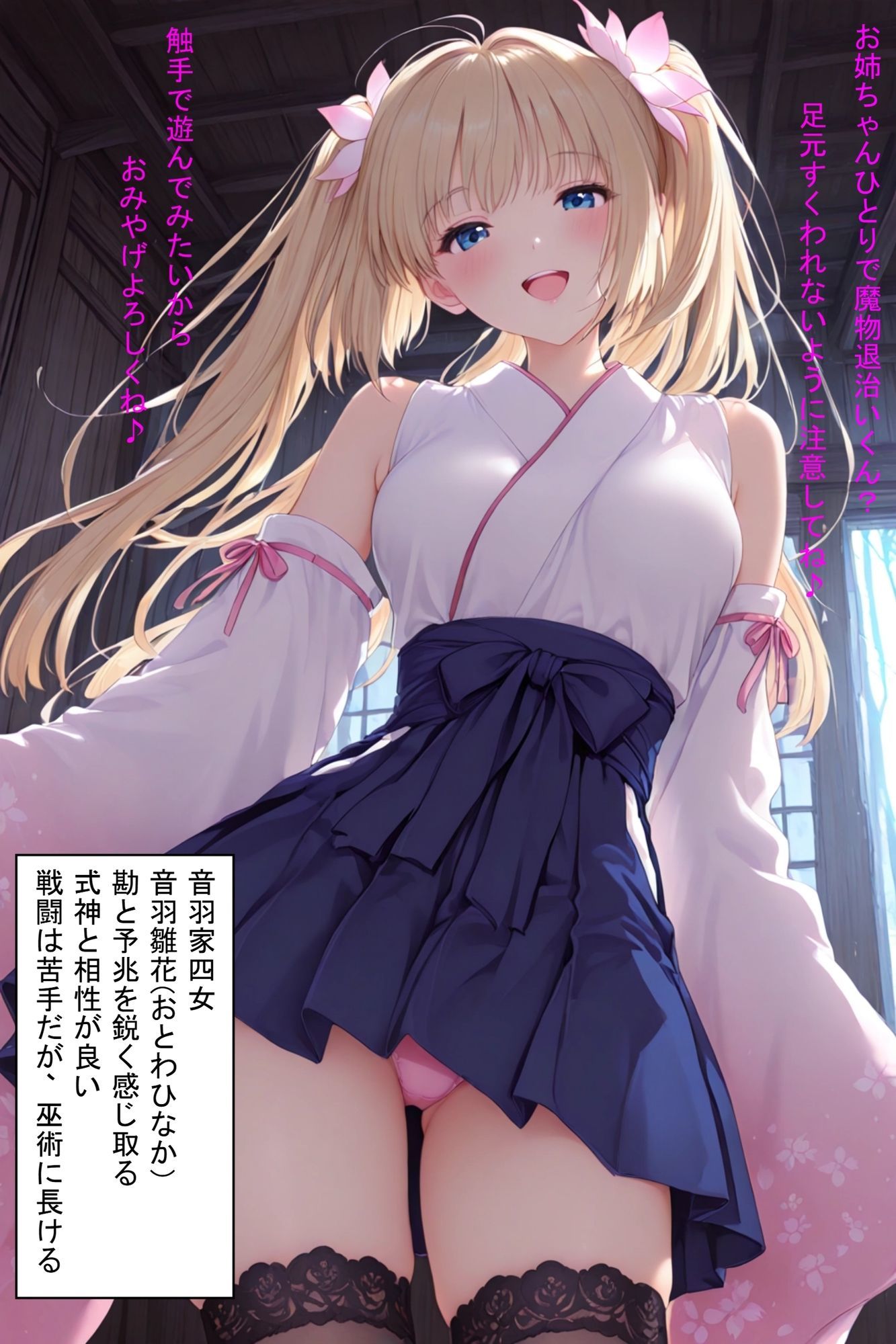 試し読み 7