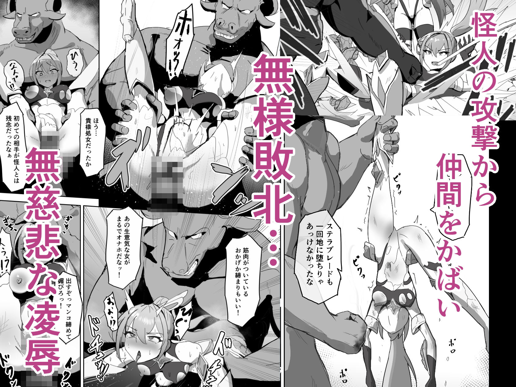 試し読み 3