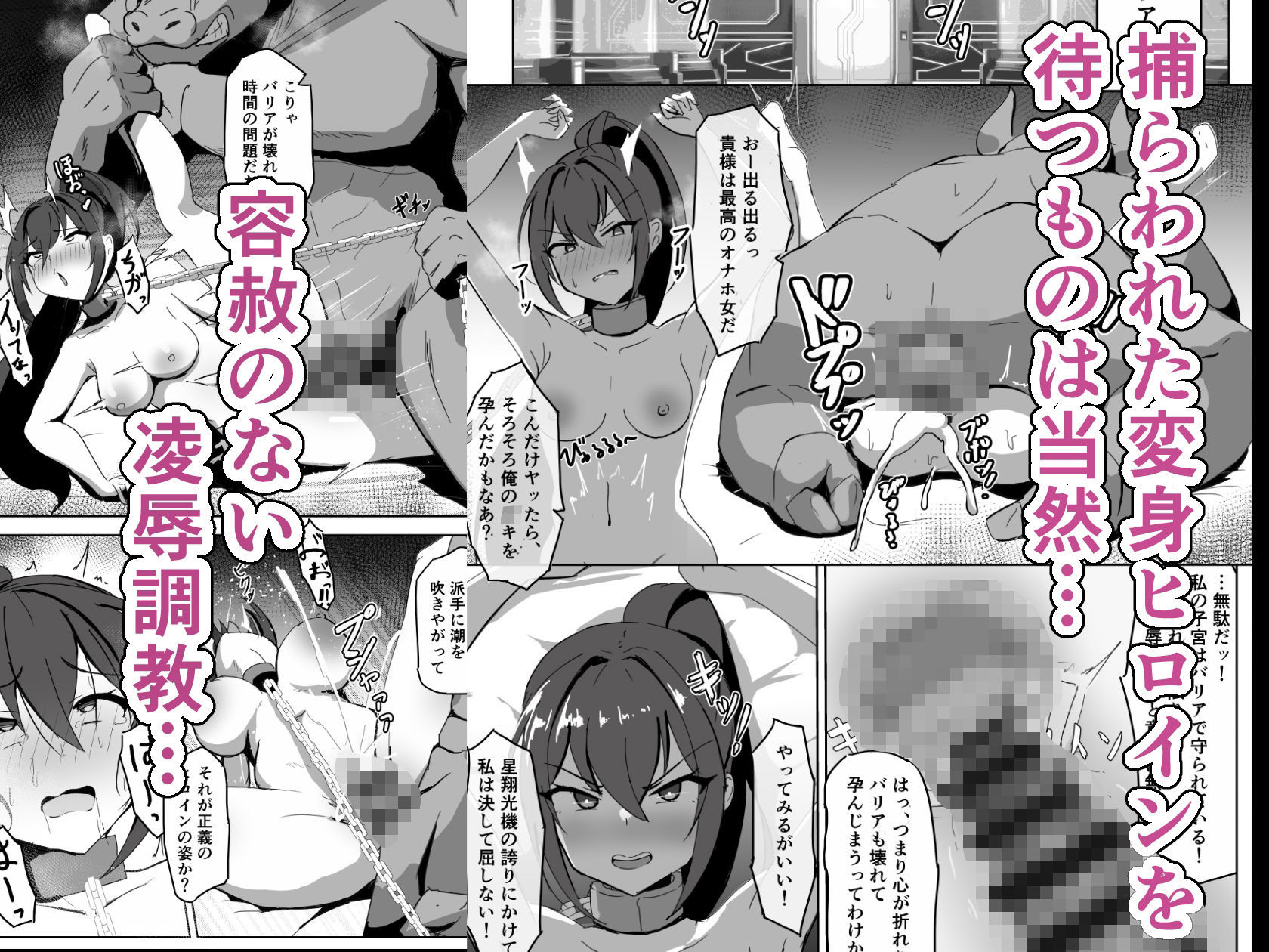 試し読み 4