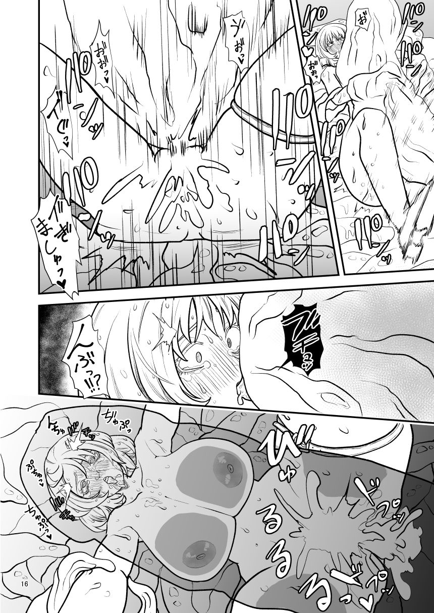試し読み 8