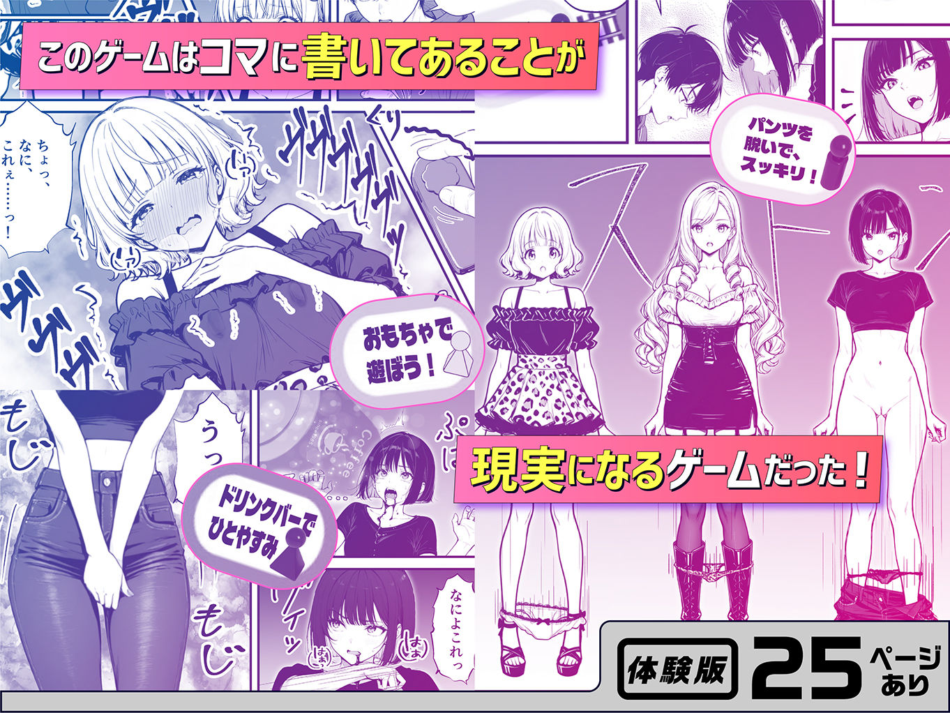 試し読み 4