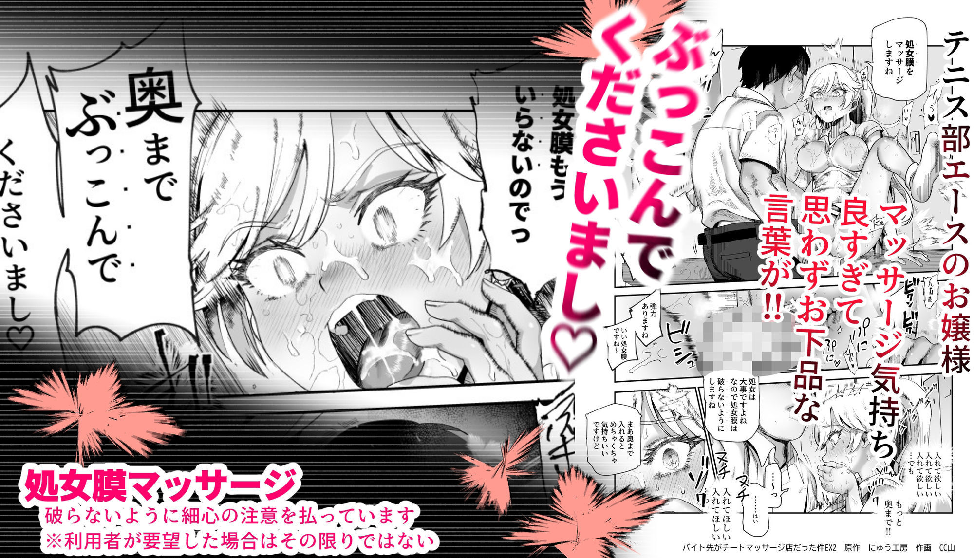 試し読み 7