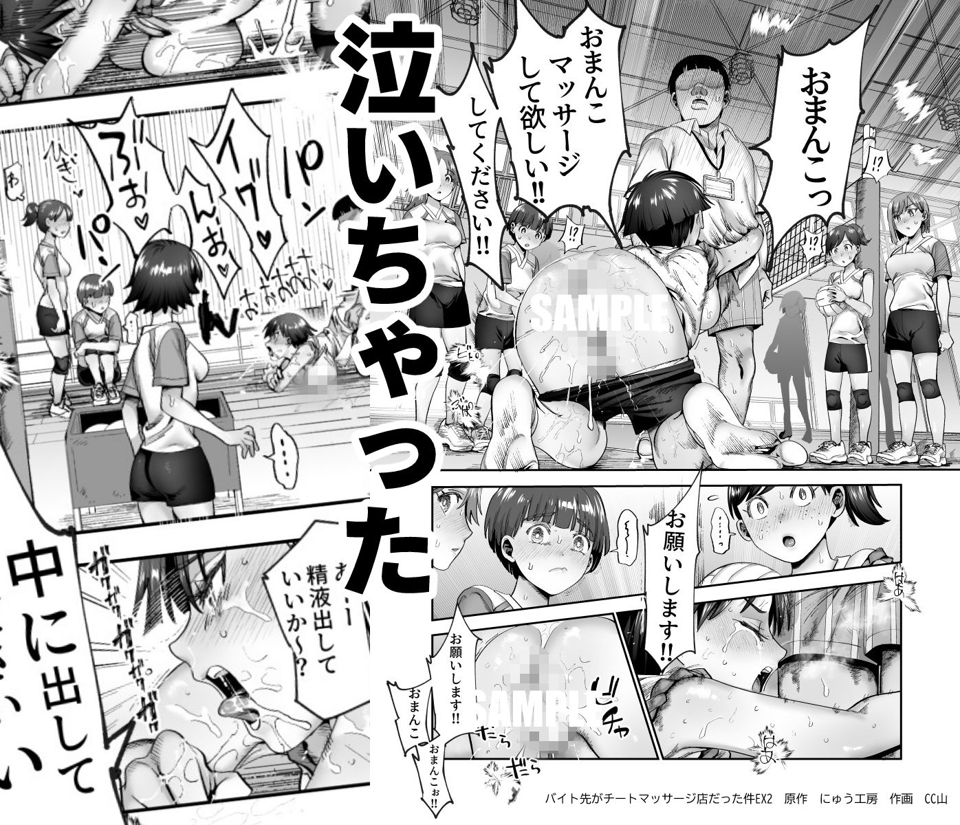 試し読み 10