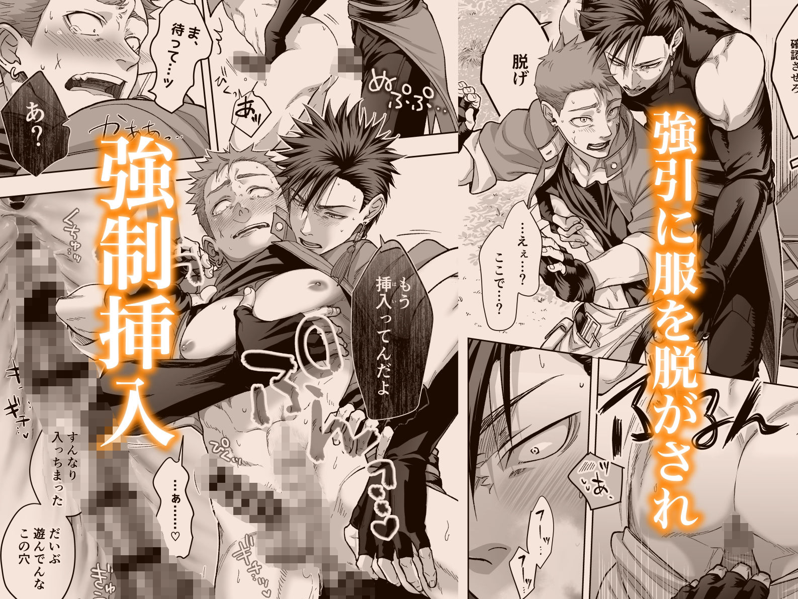 試し読み 4