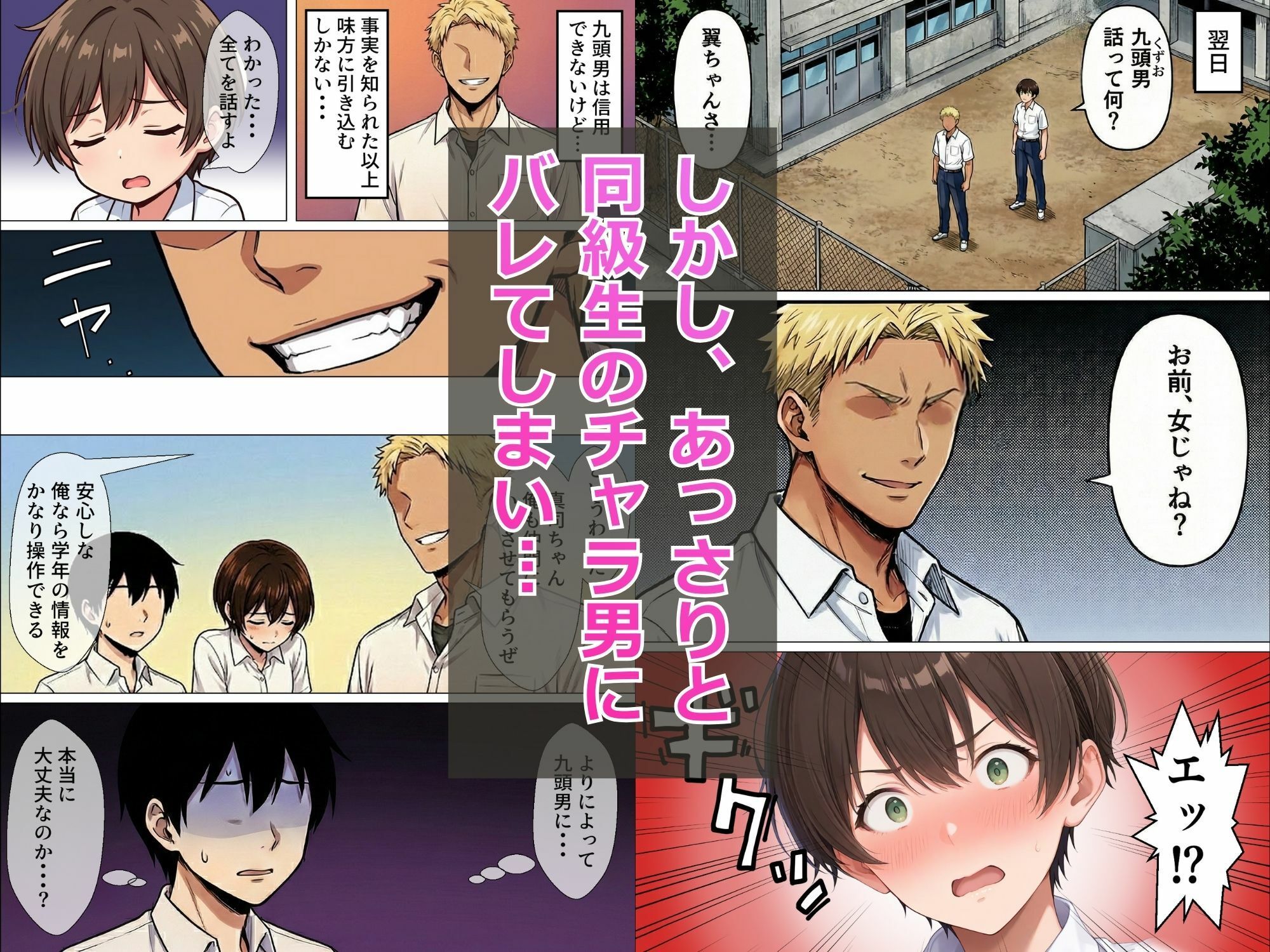 試し読み 3
