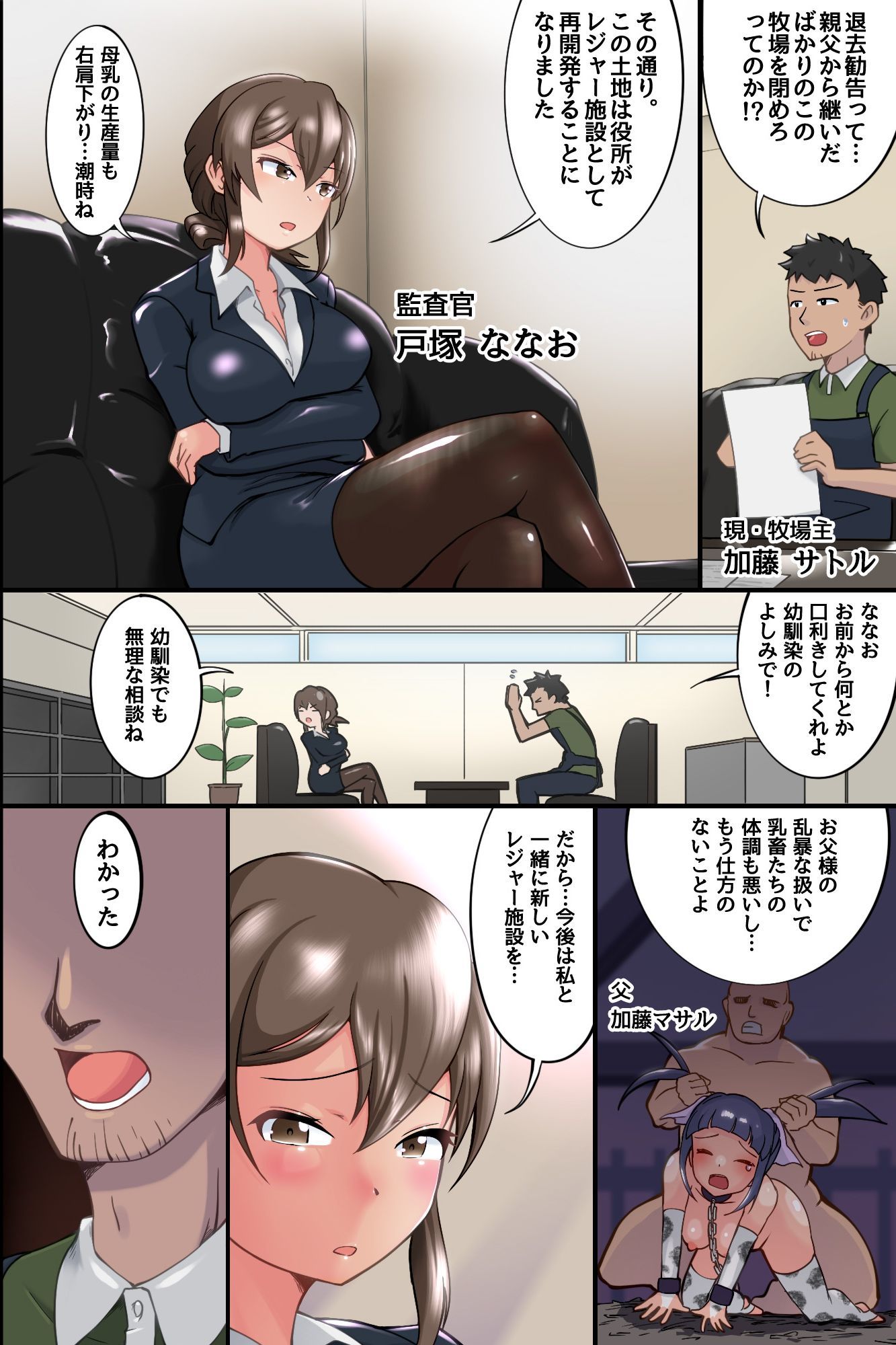 試し読み 5
