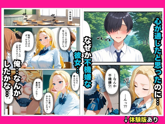 試し読み 7