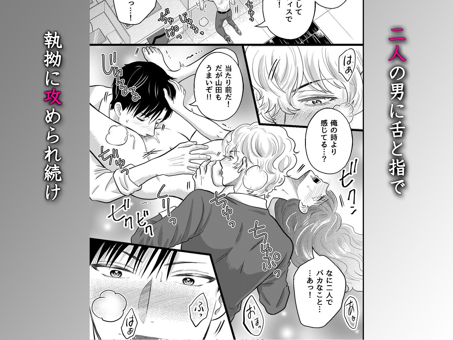 試し読み 6