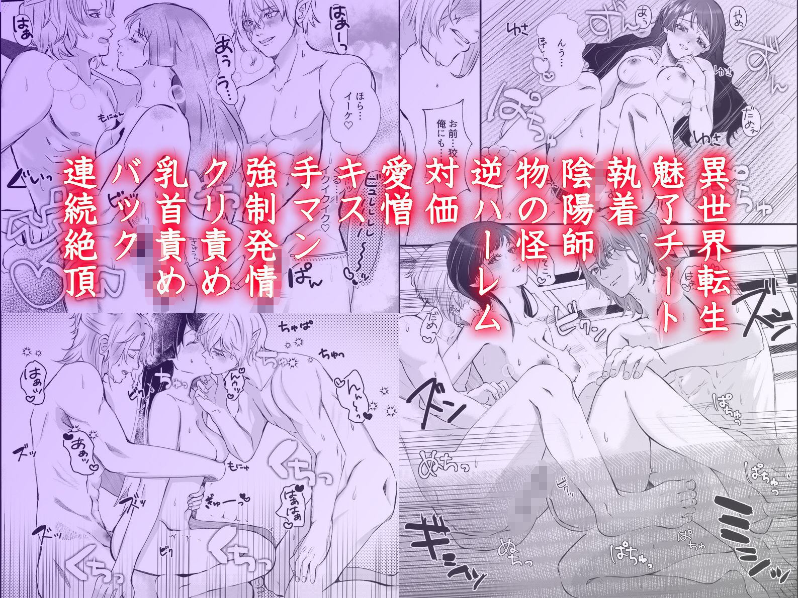 試し読み 7