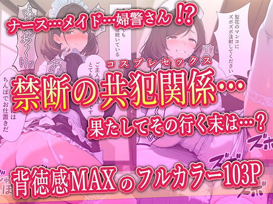 試し読み 10