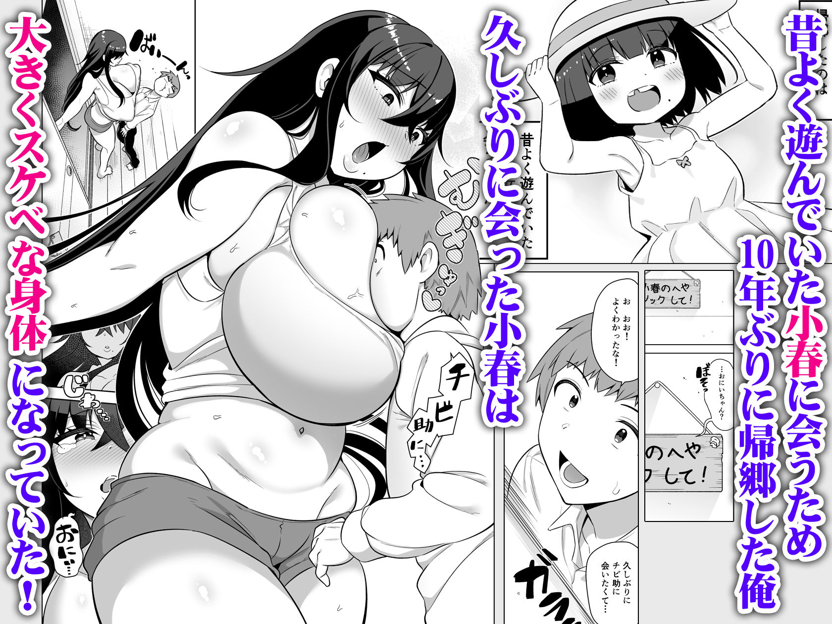 試し読み 1