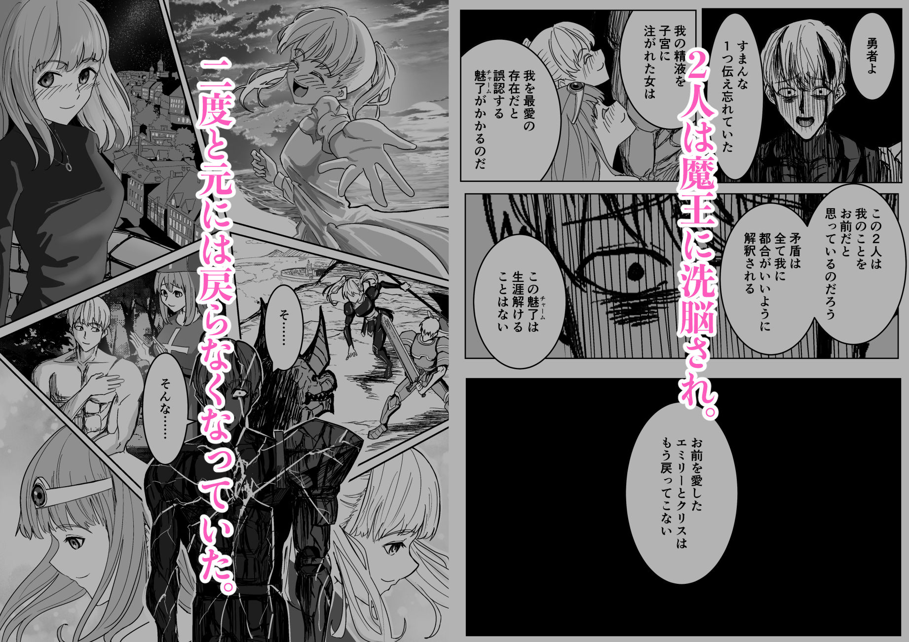 試し読み 9