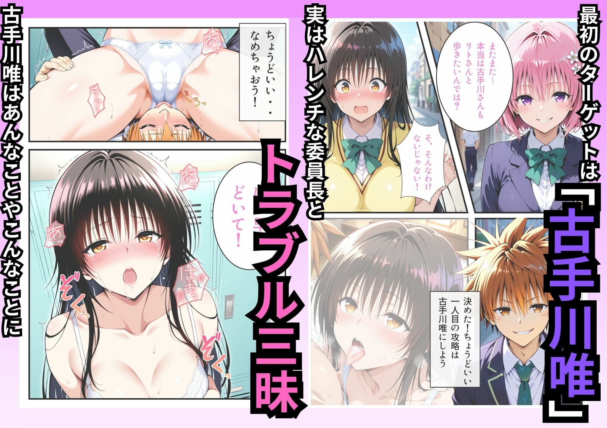 試し読み 3