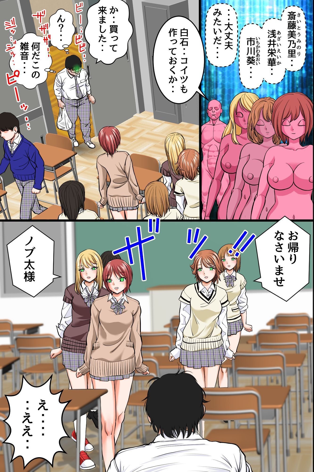 試し読み 4