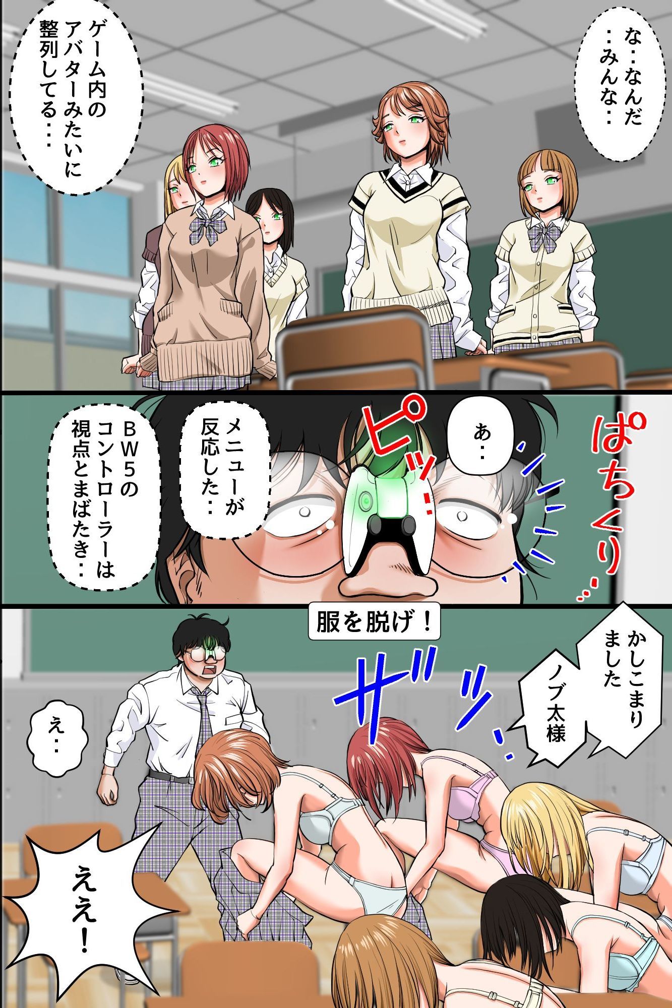 試し読み 5