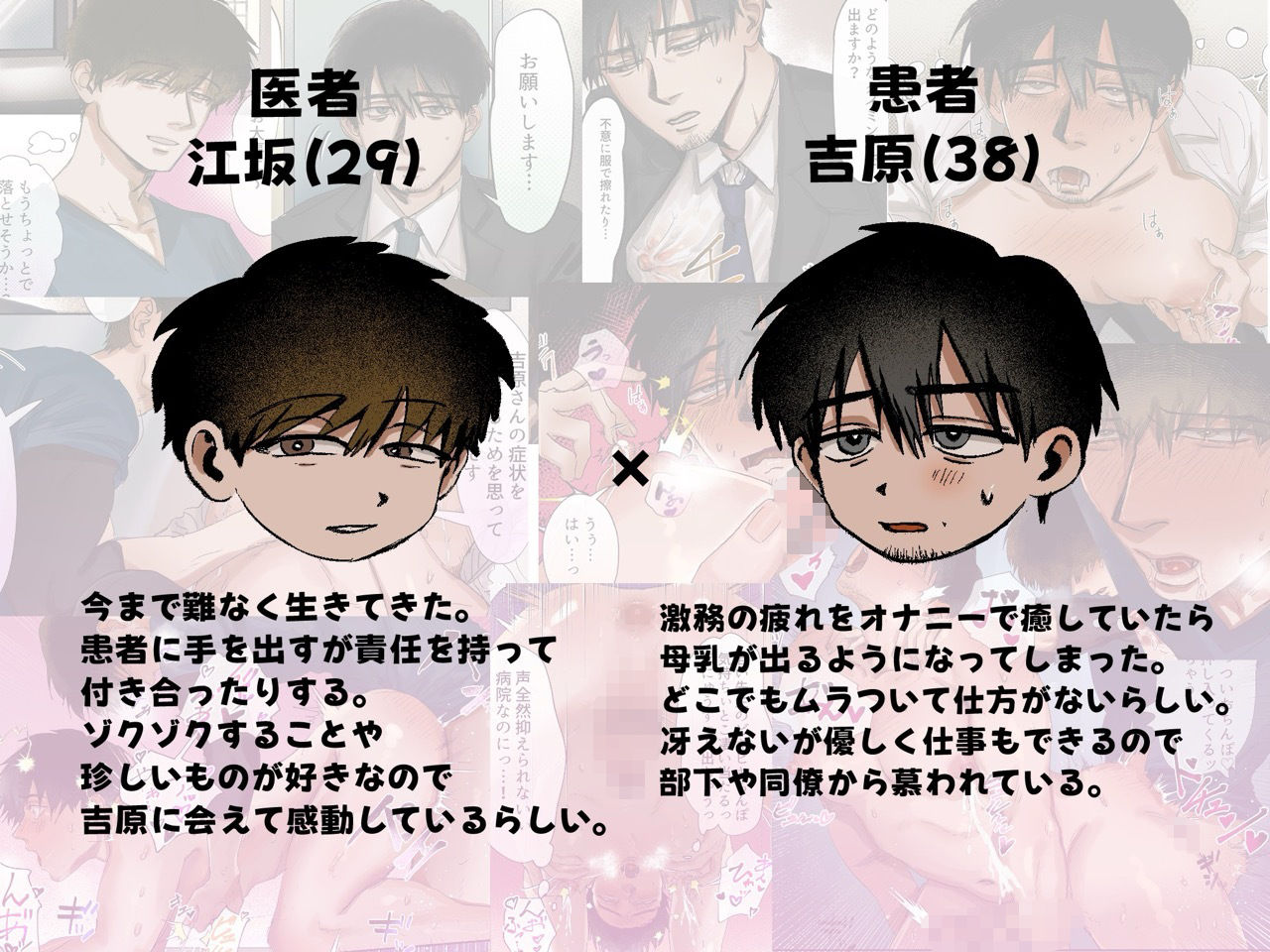 試し読み 6