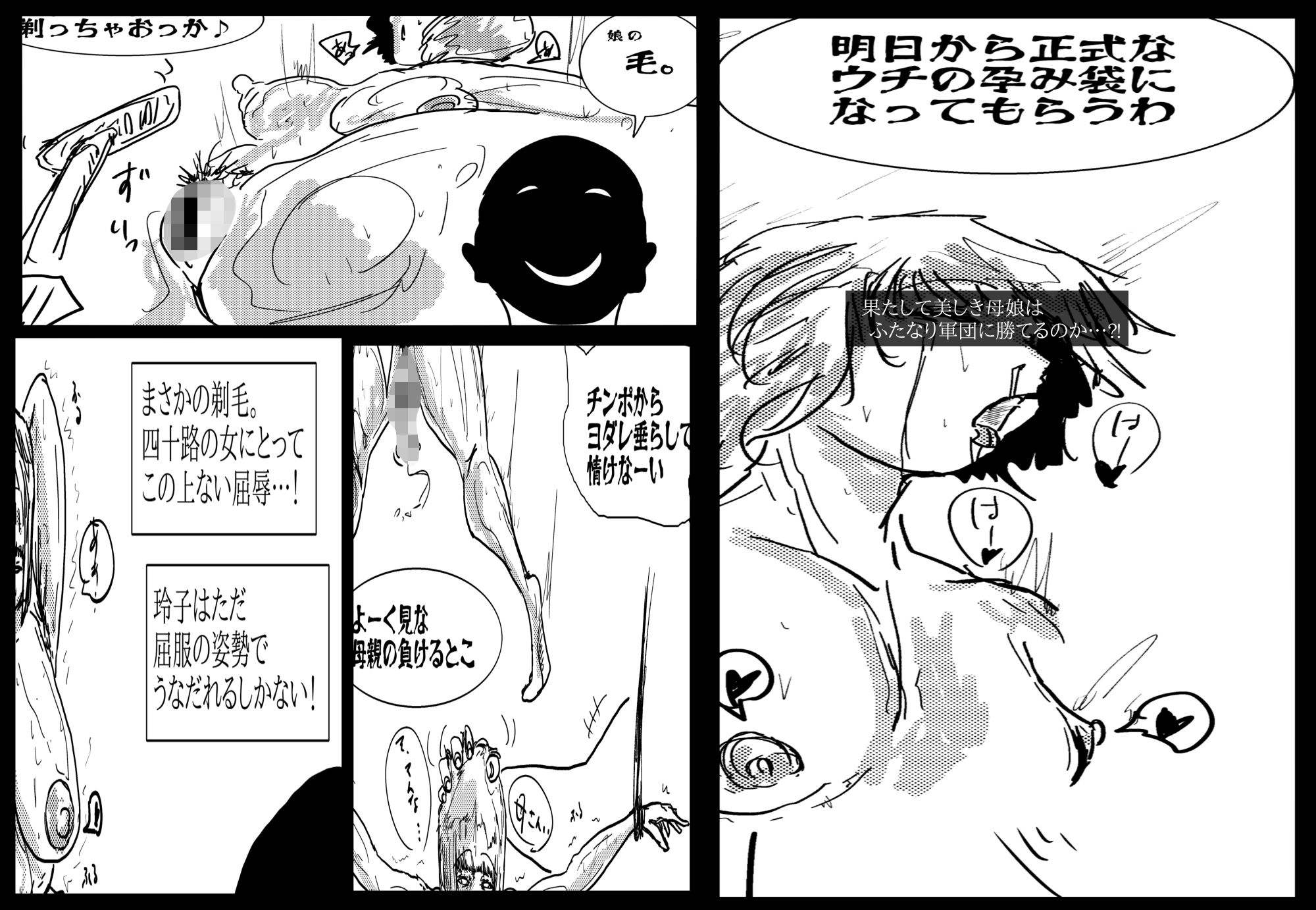 試し読み 10