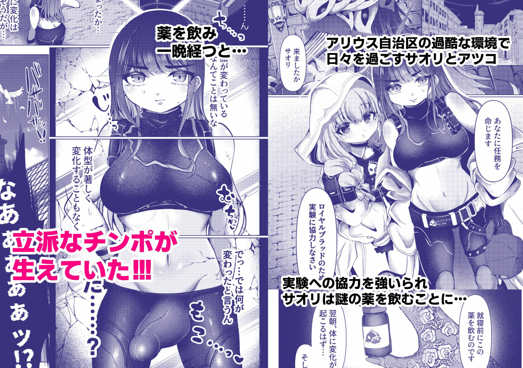 試し読み 1