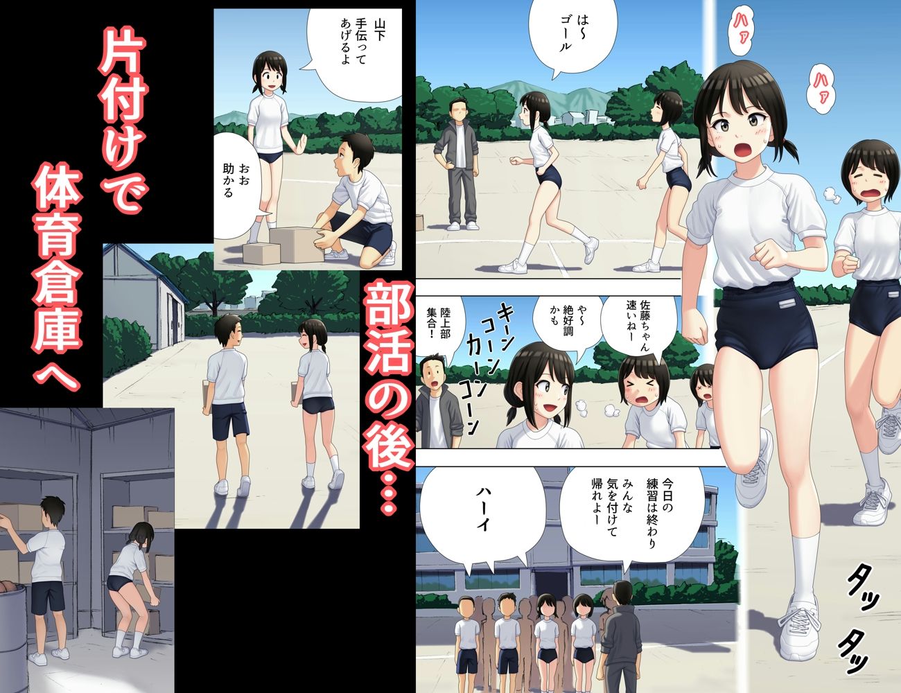 試し読み 1