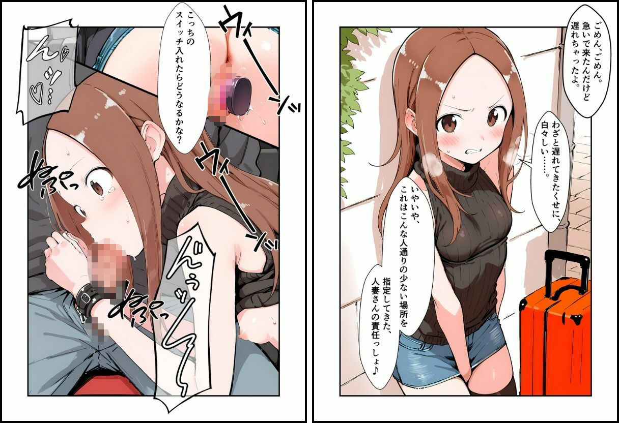 試し読み 5