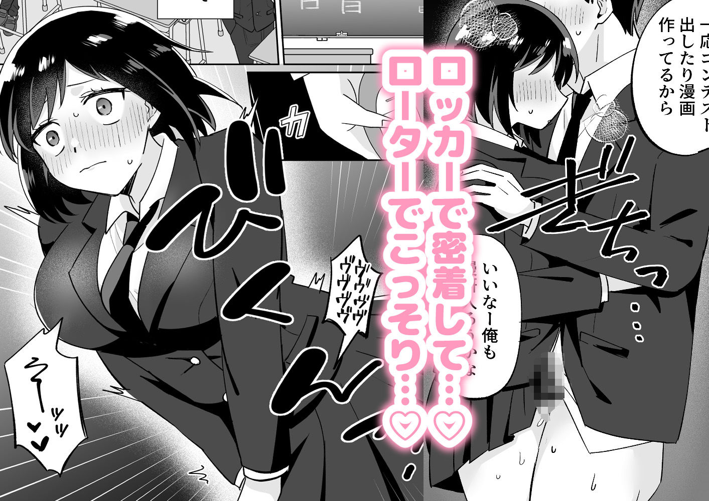 試し読み 6
