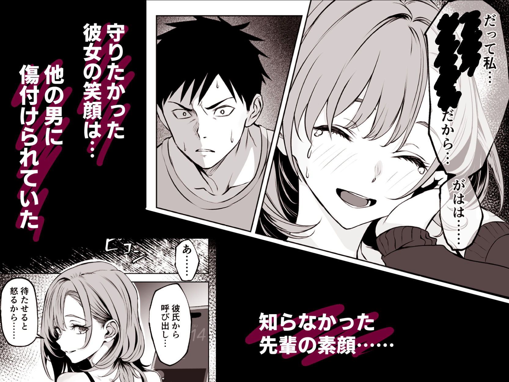 試し読み 6