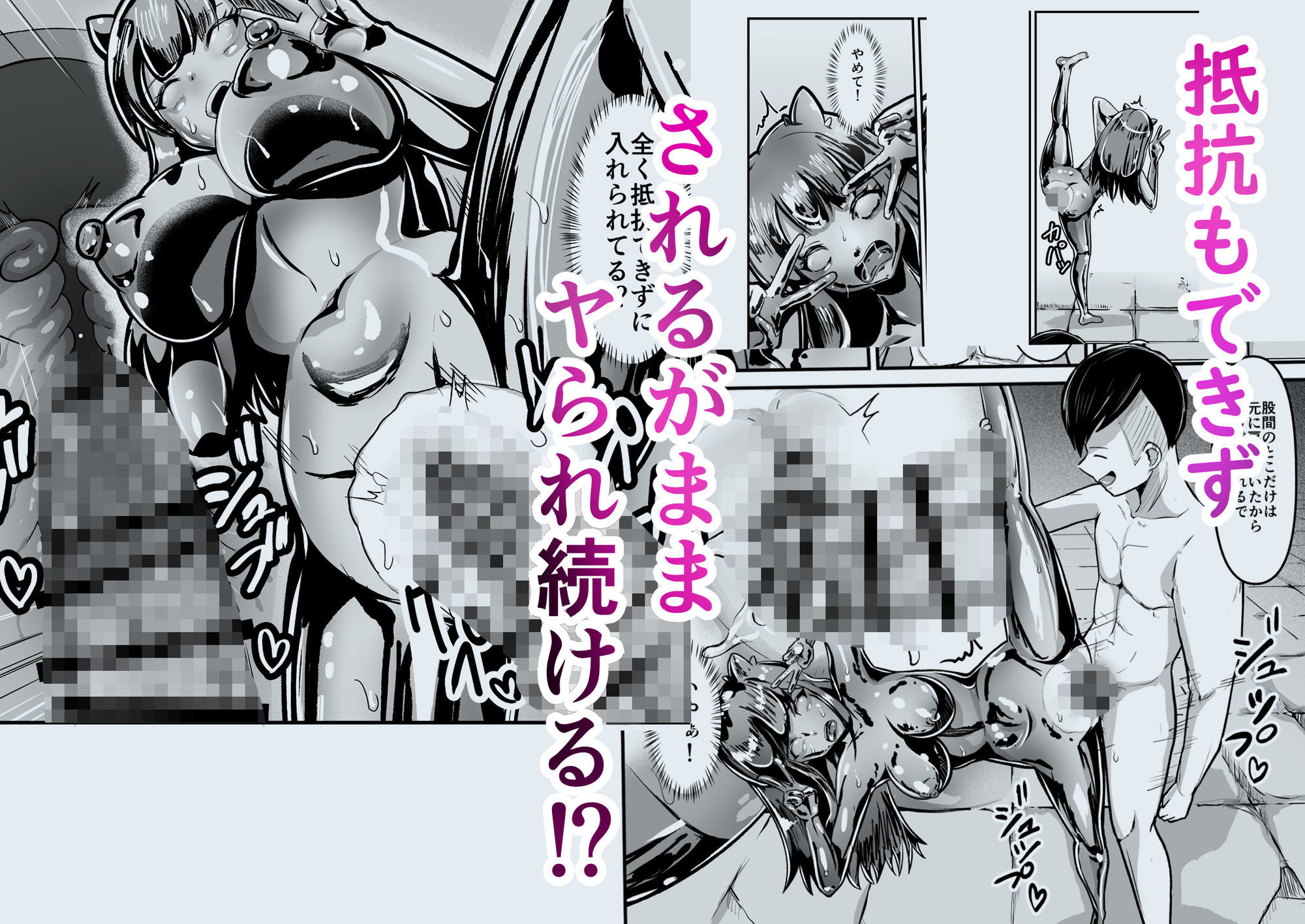 試し読み 10