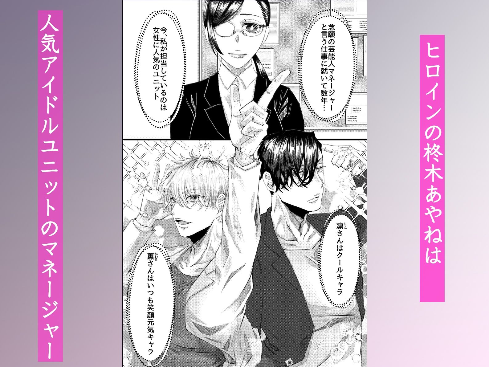 試し読み 1