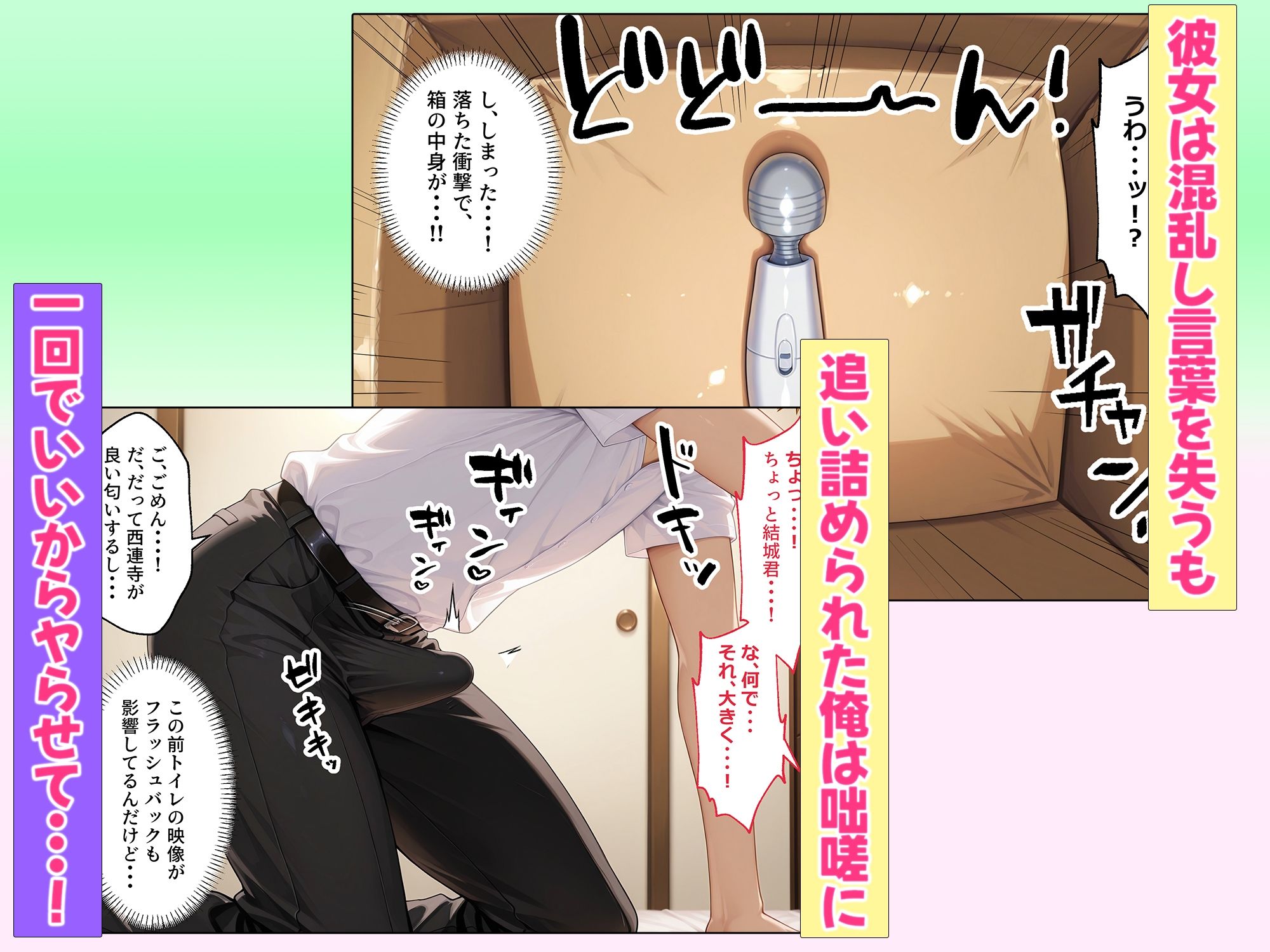 試し読み 5