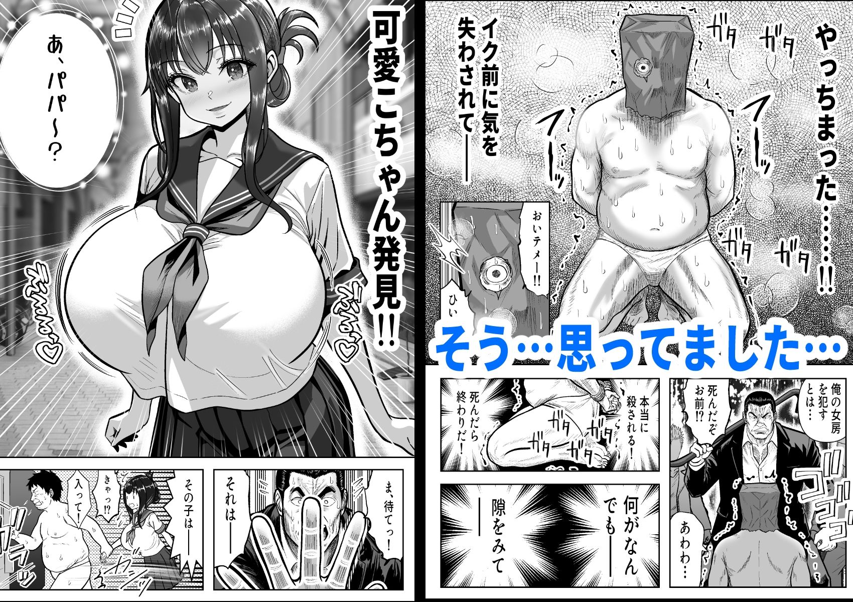 試し読み 8
