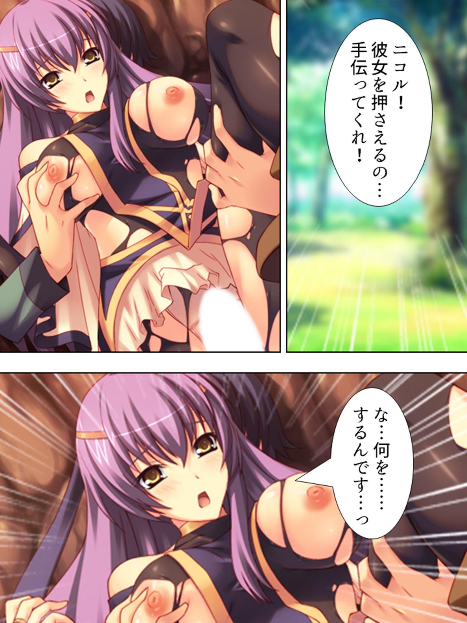 試し読み 6
